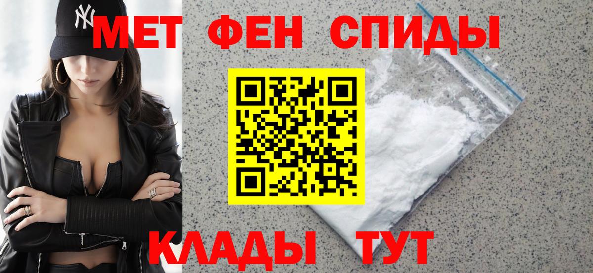 АМФЕТАМИН 97%  Вход с VPN  мега как зайти  Избербаш 