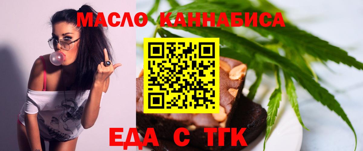 Избербаш  Canna-Cookies марихуана  Вход с VPN 