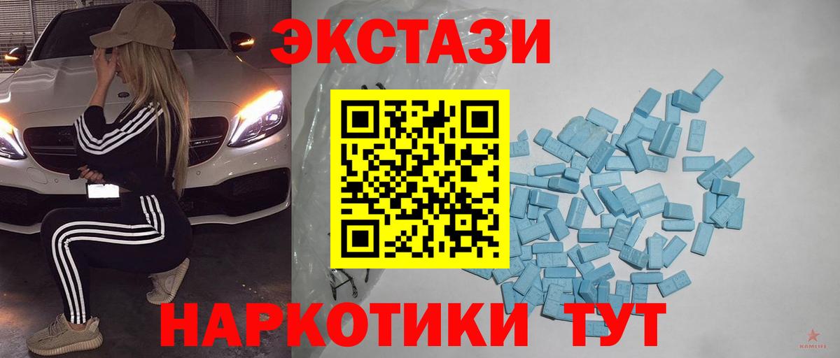ЭКСТАЗИ  Ecstasy Punisher  где купить наркотик  Вход с VPN  Экстази louis Vuitton  Избербаш 
