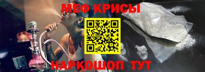 кристаллы Беслан