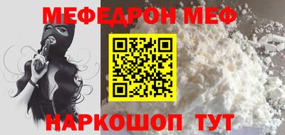 круглые Бийск