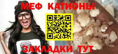 кристаллы Беслан