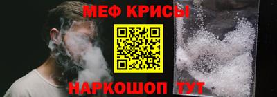 круглые Бийск