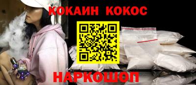 круглые Бийск