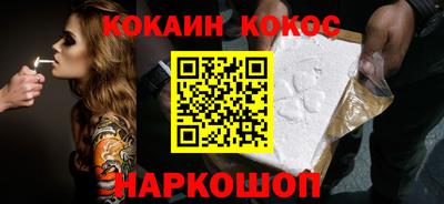 кристаллы Беслан