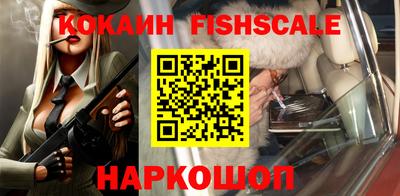 круглые Бийск