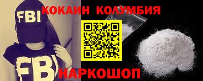 кристаллы Беслан