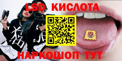 кристаллы Беслан
