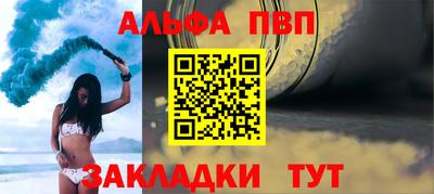 круглые Бийск