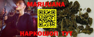 круглые Бийск