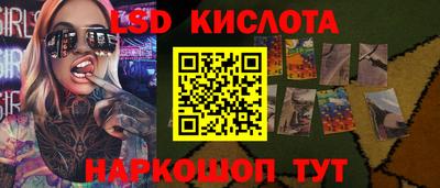 круглые Бийск