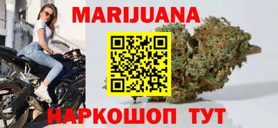 кристаллы Беслан