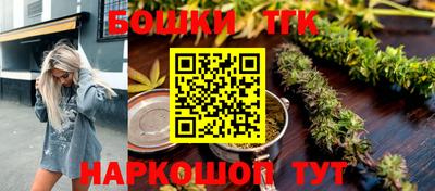 круглые Бийск