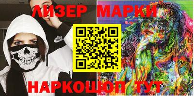 круглые Бийск