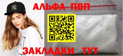 кристаллы Беслан