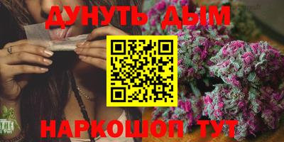 кристаллы Беслан