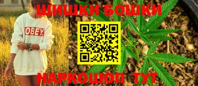 кристаллы Беслан