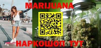круглые Бийск