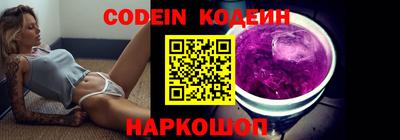 кристаллы Беслан