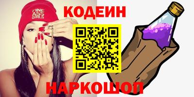 круглые Бийск