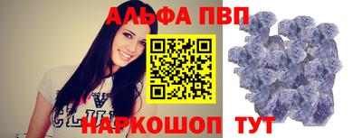 круглые Бийск