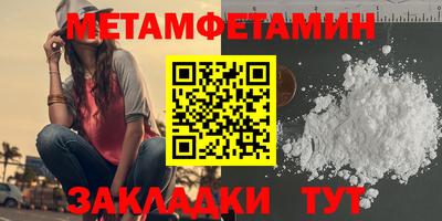 круглые Бийск