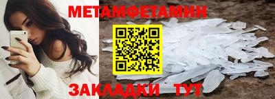 мдма Берёзовский