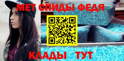 кристаллы Беслан