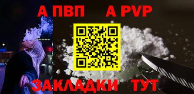 кристаллы Беслан