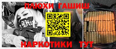 кристаллы Беслан