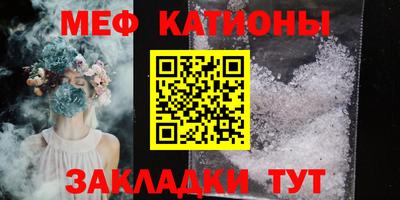 круглые Бийск