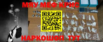 мдма Берёзовский