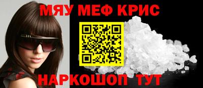 круглые Бийск