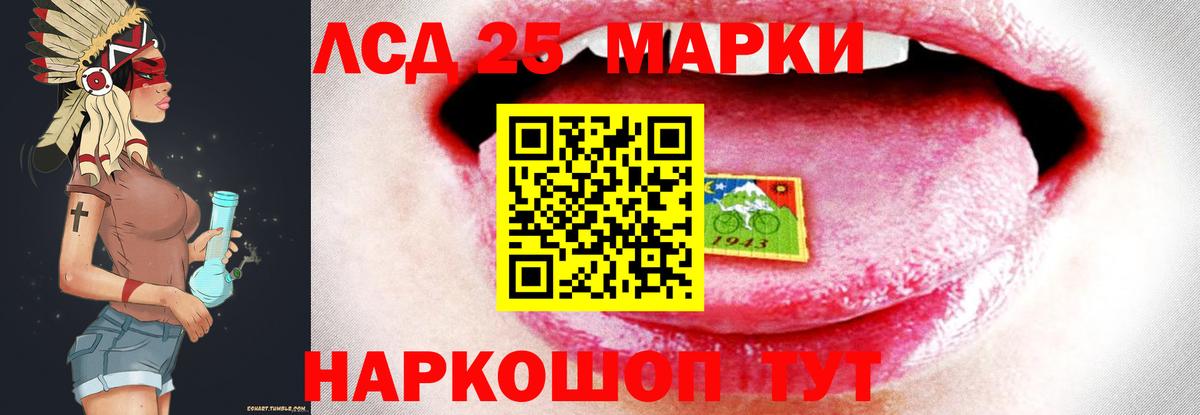 Лсд 25 экстази ecstasy  LSD-25 экстази  Избербаш  ЛСД экстази кислота  Вход с VPN 