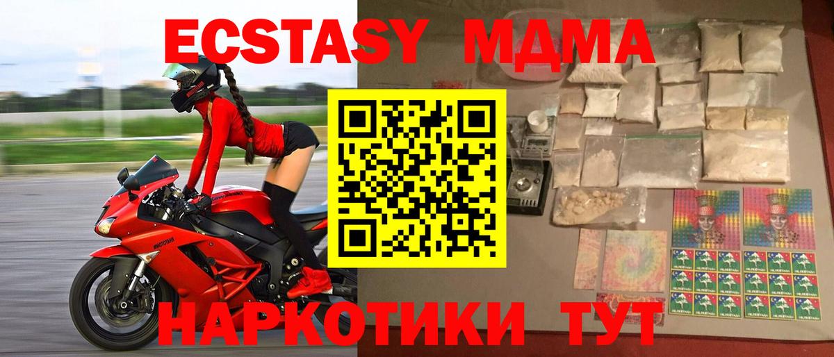 МДМА VHQ Избербаш