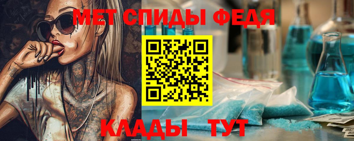 Метамфетамин Methamphetamine Избербаш