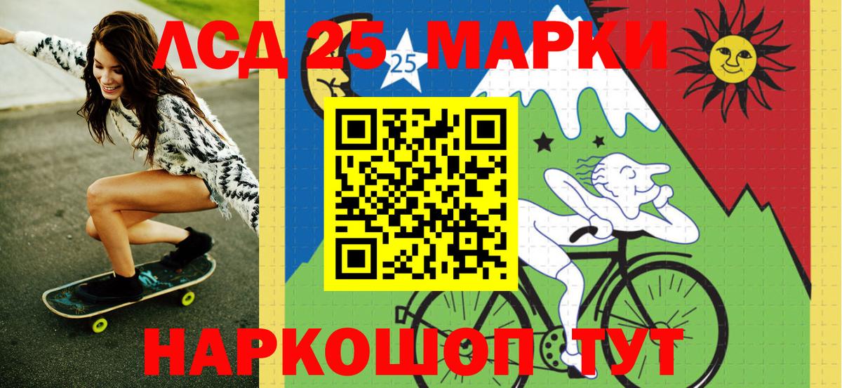 Избербаш  Марки 25I-NBOMe 1,5мг  Марки NBOMe  Вход с VPN 