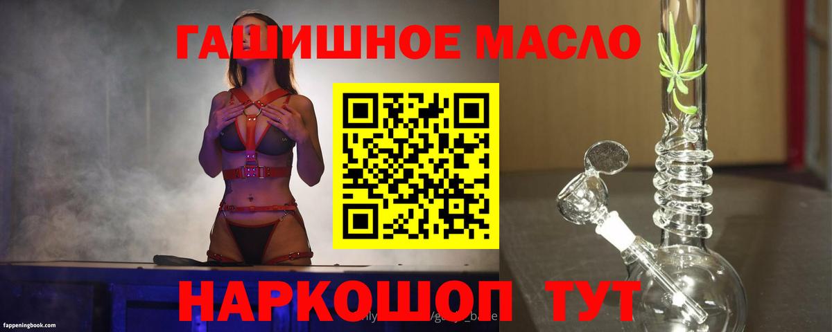 купить  сайты  Вход с VPN  Избербаш  ТГК Wax 