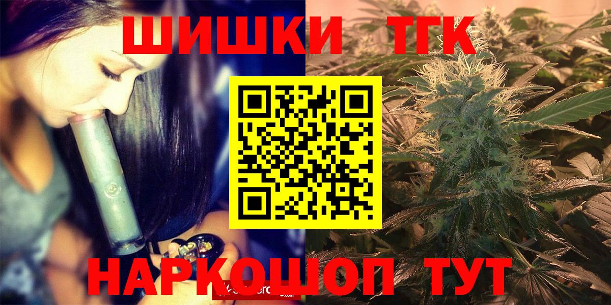 Избербаш  Бошки Шишки SATIVA & INDICA  Канабис AK-47  Марихуана тримм  Бошки марихуана гибрид  Вход с VPN 
